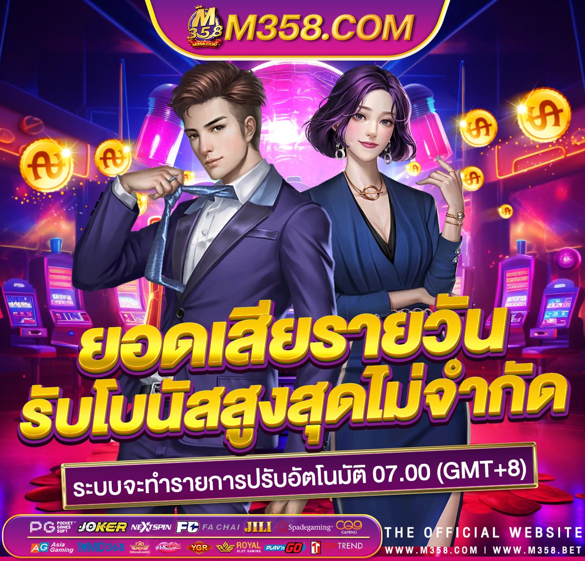 joker gaming ฟรีเครดิต ไม่ต้องฝาก